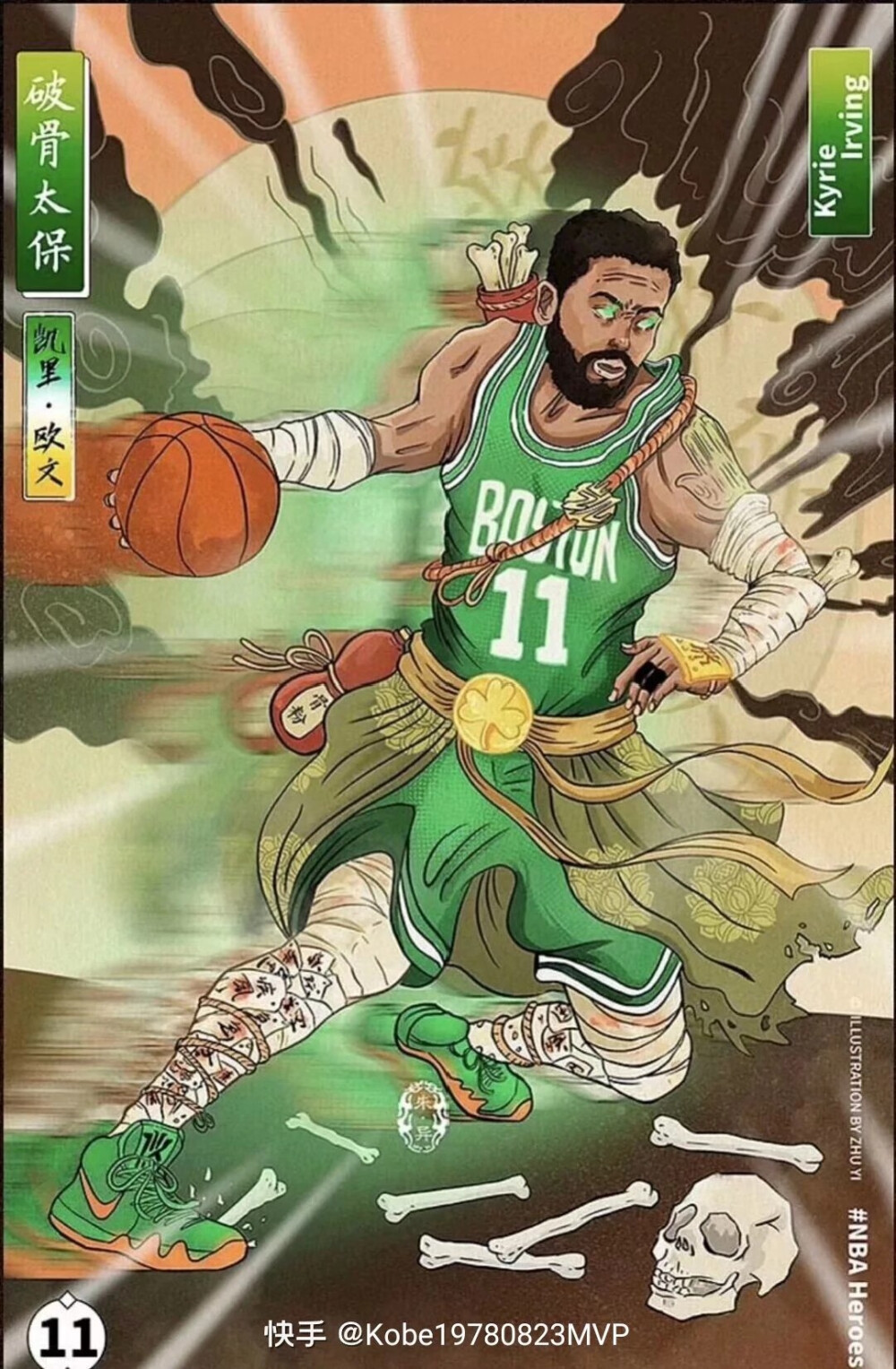 前锋单场双响，全场瞩目（前锋梅开二度，全场焦点）